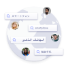 Algolia Search can process results in a variety of languages.