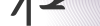 Banner with gradient and partial image of Phase2 Burst